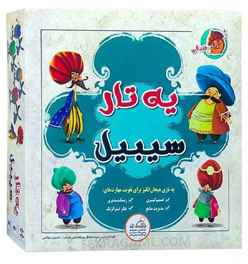 بازی فکری یه تار سیبیل