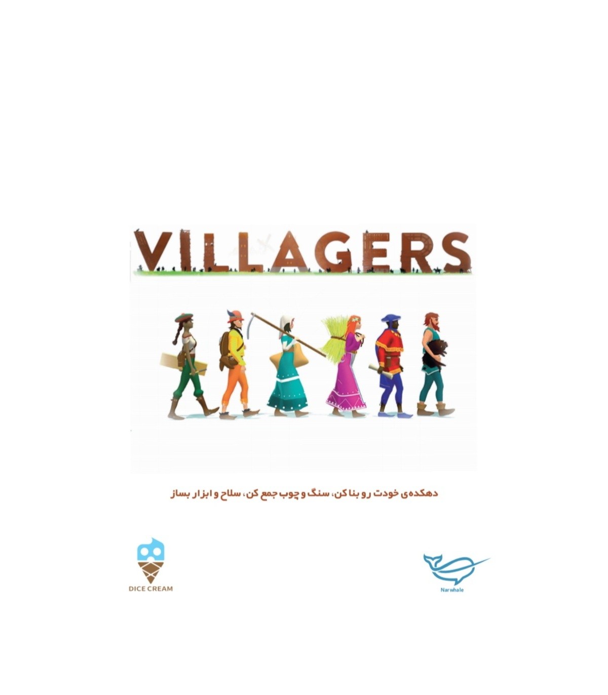 بازی فکری villagers