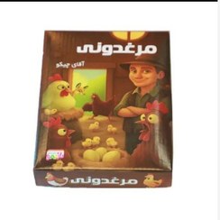بازی فکری مرغ دونی آقای چیکو