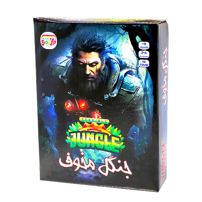 بازی فکری جنگل مخوف