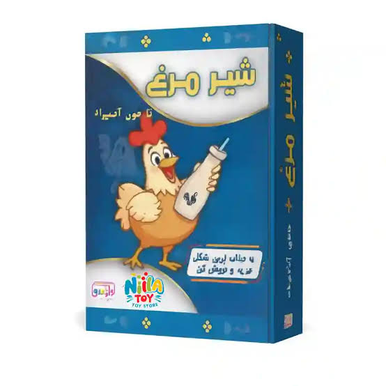بازی فکری شیر مرغ