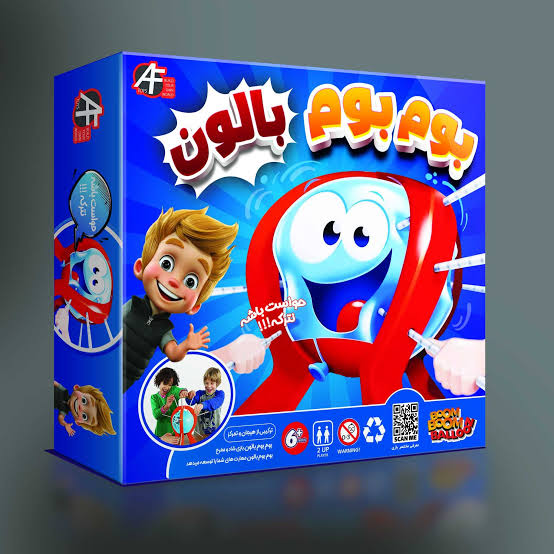بوم بوم بالون