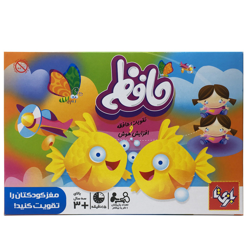 بازی فکری حافظه