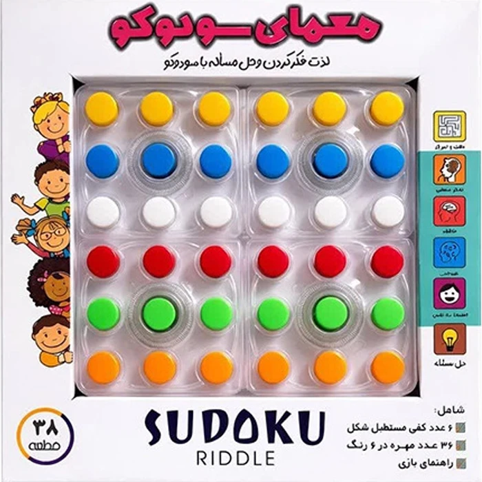 بازی فکری معمای سودوکو