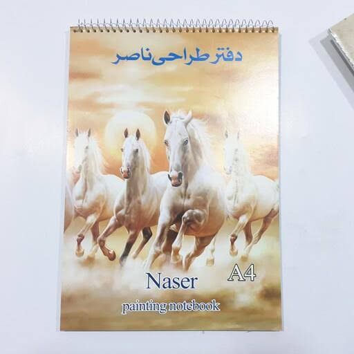 دفترطراحی آ5 ناصر