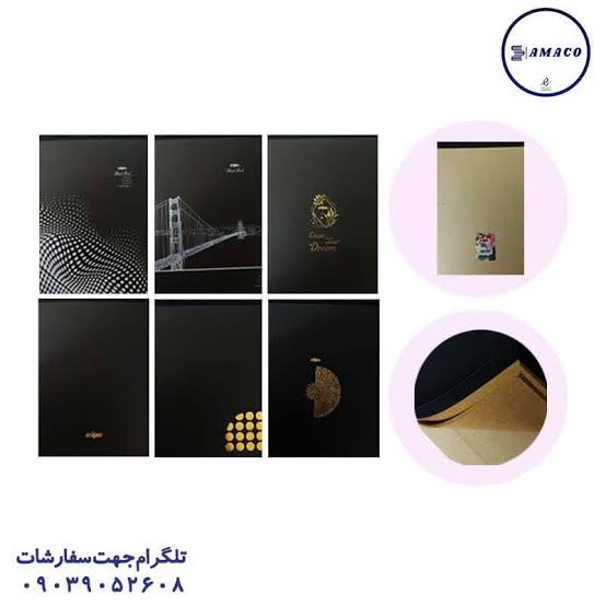 دفتر طراحی سر چسب مشکی و کرافت کلیپس