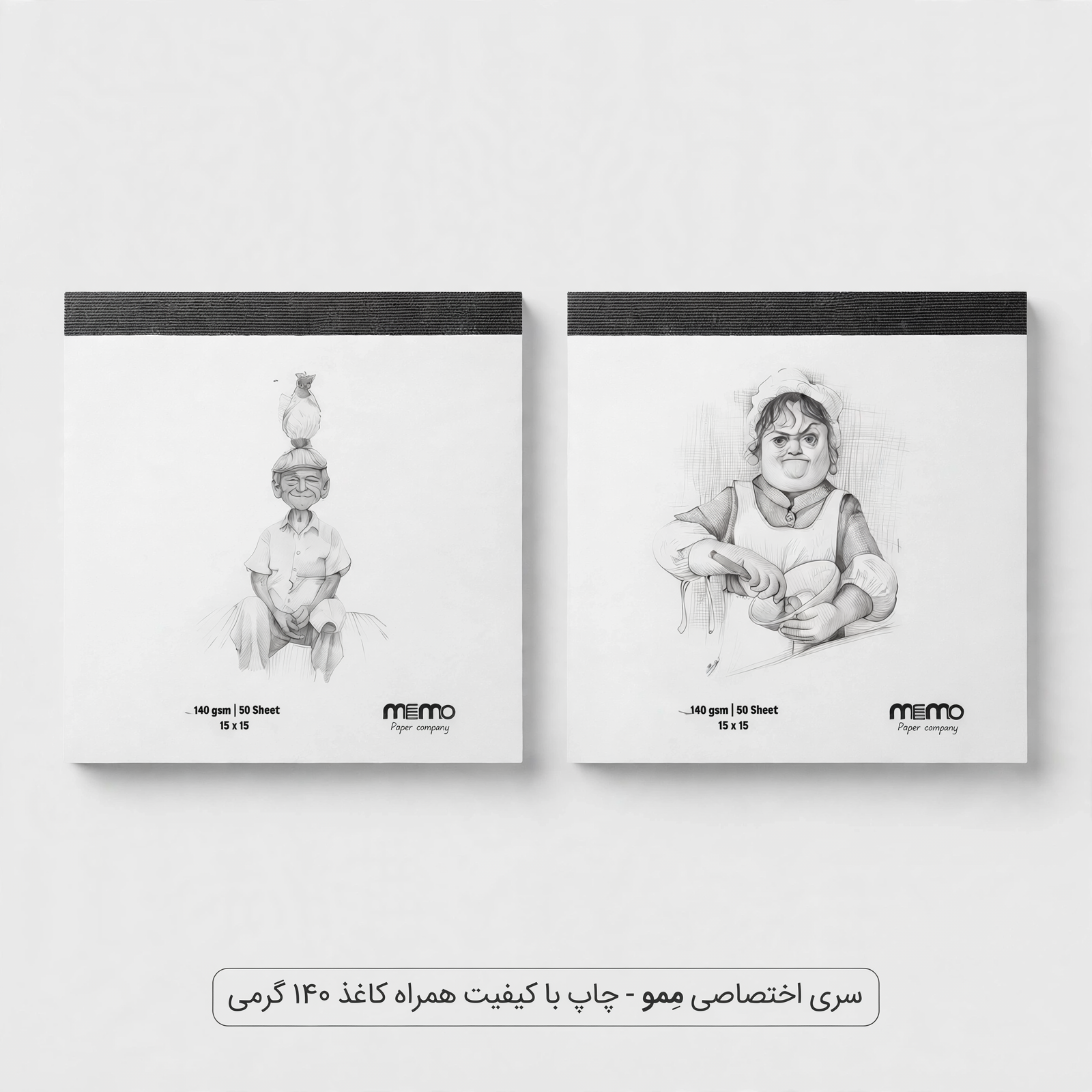 دفتر طراحی ممو 15*15 - 50 برگ - 140گرم