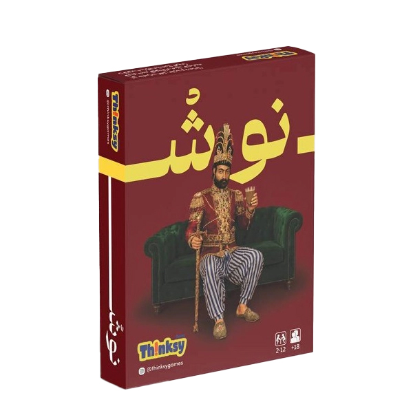 بازی فکری نوش